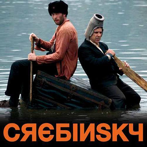 Crebinsky